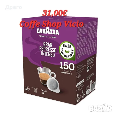 Кафе капсули Lavazza A Modo Mio , снимка 13 - Други - 42904401
