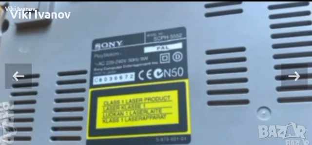 PS1 SCPH-5552-добро състояние , снимка 2 - PlayStation конзоли - 55367558