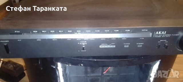Радио тунер AKAI, снимка 2 - Ресийвъри, усилватели, смесителни пултове - 54435617