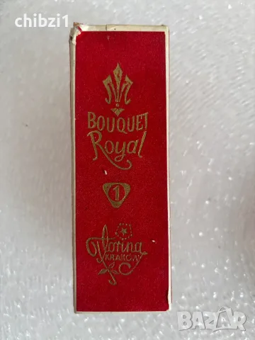 За колекционери култов винтидж парфюм (цветна вода) „Bouquet Royal“ (Кралски букет), снимка 2 - Антикварни и старинни предмети - 55628410