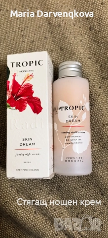 Американка козметика за жени , снимка 10 - Козметика за лице - 54334150