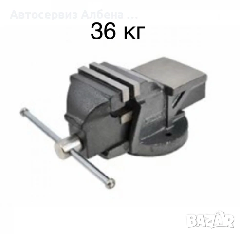 Менгеме - руско голямо 36 кг - Mengeme 