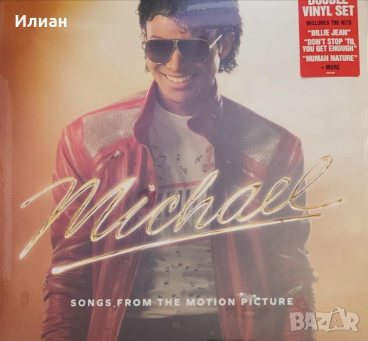 Michael Jackson – Michael (Songs From The Motion Picture)