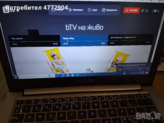 ASUS  UX32A 13.3" Intel Core i3, снимка 17 - Лаптопи за дома - 54880168