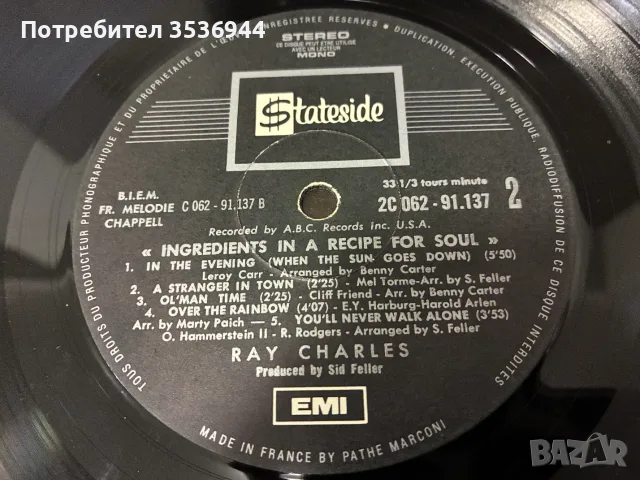 Ray Charles - Ingredients in a recipe for soul, снимка 5 - Грамофонни плочи - 55407457