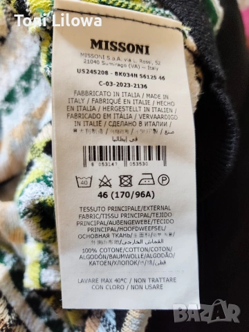 Мъжка блуза Missoni , снимка 8 - Блузи - 54311335