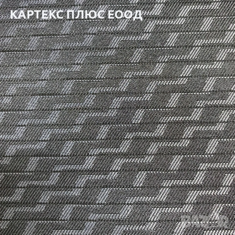 Плат център лукс за автомобилни седалки, снимка 10 - Аксесоари и консумативи - 54188051