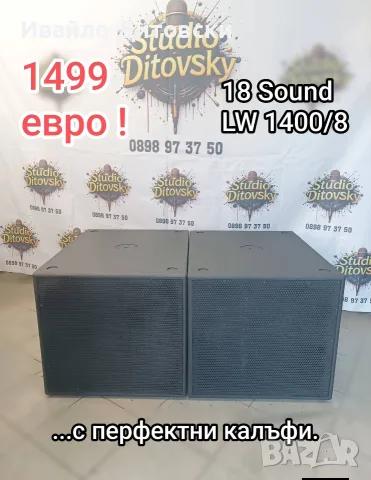 Баси 18 Sound LW 1400/8