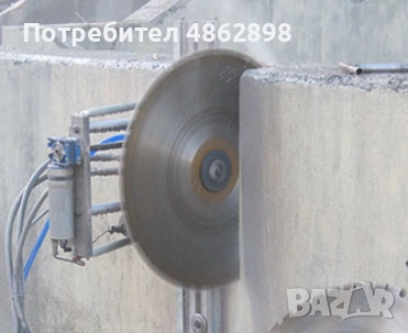Диамантеното рязане и пробиване, снимка 2 - Други ремонти - 54986545