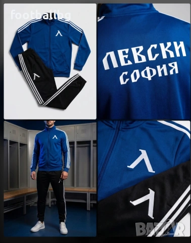 ЛЕВСКИ София 💙⚽️ мъжка футболна тениска 💙⚽️ , снимка 13 - Футбол - 31968803