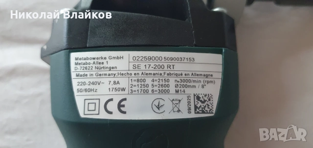 Продавам шлифовъчна / сатинираща машина Metabo SE SE 17-200, снимка 3 - Други инструменти - 55464542