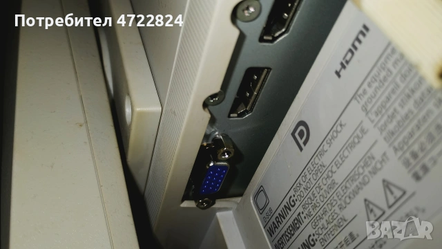 продавам 24 инчов монитор EIZO EV2450 , снимка 4 - Монитори - 54584183