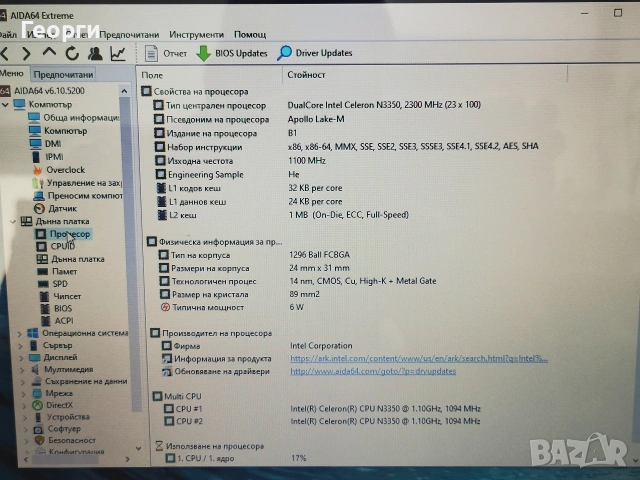 17" лаптоп Acer Aspire ES1-732, снимка 7 - Лаптопи за дома - 54791327