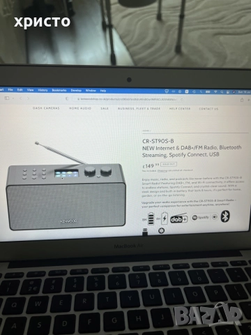 интернет радио Kenwood CR-ST90S-B, снимка 8 - Радиокасетофони, транзистори - 55393527