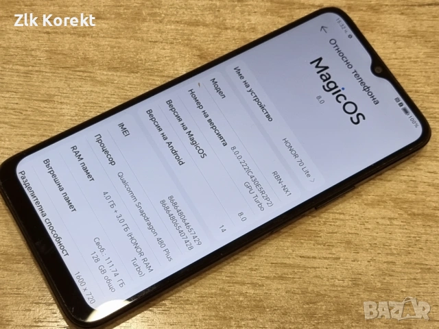 Смартфон Honor 70 Lite, 128GB, 4GB RAM,, снимка 8 - Други - 54055035