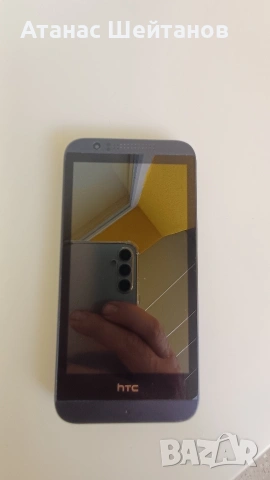 HTC за части, не работи