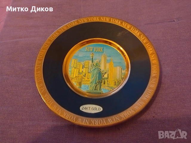 Чиния New York 24 KT Gold Chokin Made in Japan нова златно покритие фи 15 см