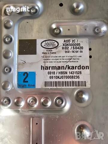 Усилвател Harman Kardon XQK500095 за Range Rover