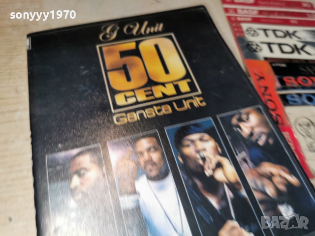 50 CENT GANSTA UNIT 2 DVD 0605261157L1, снимка 5 - DVD дискове - 54438886