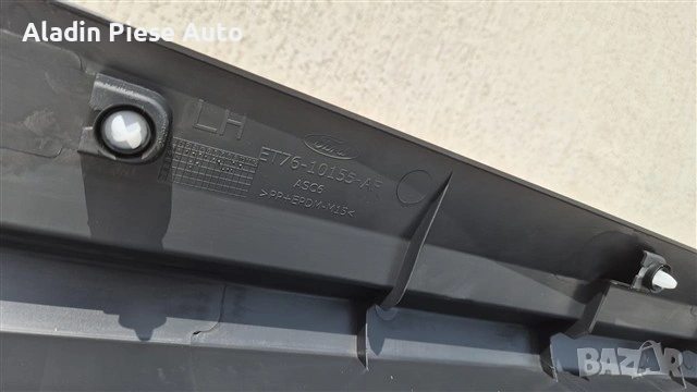 Threshold Ornament threshold left Ford Transit Courier year 2022 - 2026 code ET76-10155-AF,, снимка 4 - Аксесоари и консумативи - 54617443