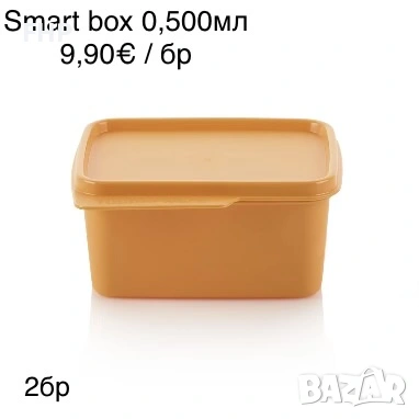 Tupperware продукти НОВИ, снимка 3 - Кутии за храна - 54897106