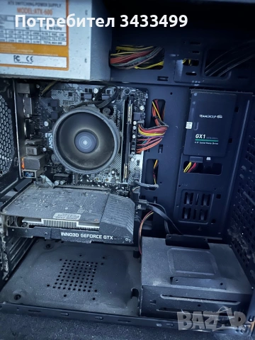 Геймърски компютър