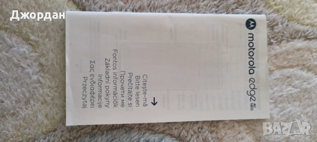 Motorola Edge 40 neo, снимка 13 - Motorola - 54318712