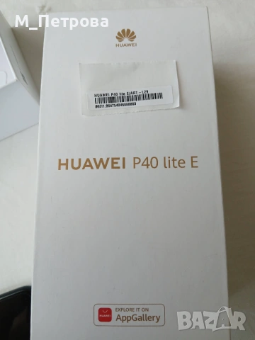 Huawei P40 lite E, черен, снимка 8 - Huawei - 55149093