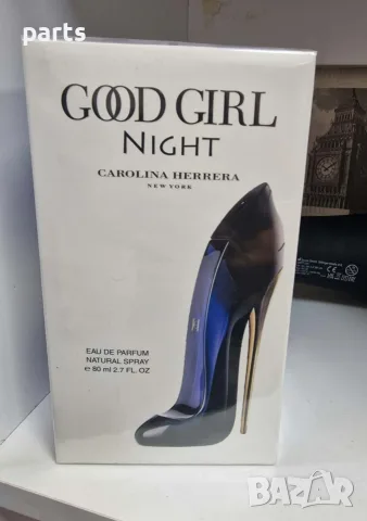 Дамски Парфюм Carolina Herrera Good Girl Night 80ml. 