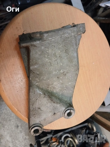 Алуминиева конзола за Фолксваген Пасат , Голф 2 и Корадо G60 037 145 813 C / 037145813C