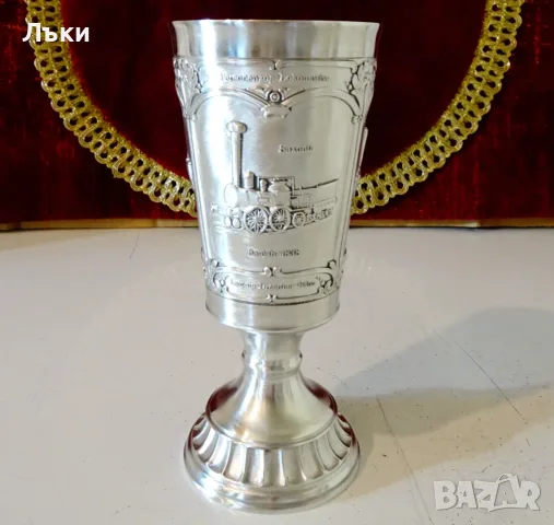 Калаена чаша за вино Локомотив,Влак 1906-1914 г. 