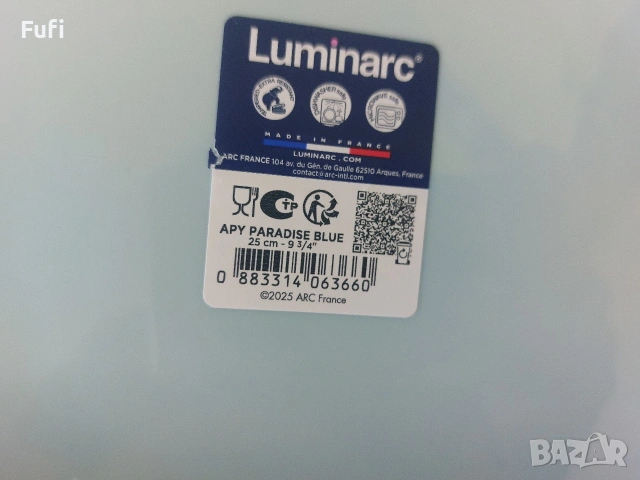 11 евро, за 6 броя нови светло сини чинии, марка Luminarc, с етикет, плитки големи, 25см диаметър , снимка 5 - Чинии - 55071959