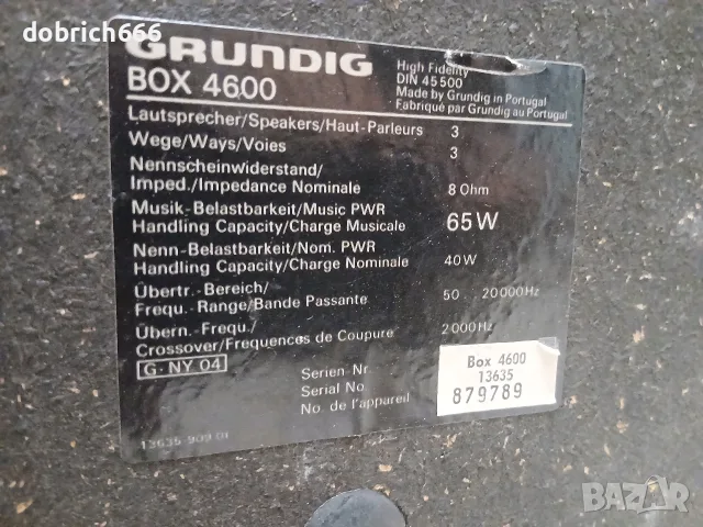 Тонколони Grundig 8ohm 40/65W 30 евро, снимка 6 - Тонколони - 55332920