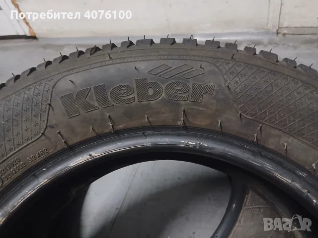 продавам чифт зимни гуми, снимка 3 - Гуми и джанти - 55600735