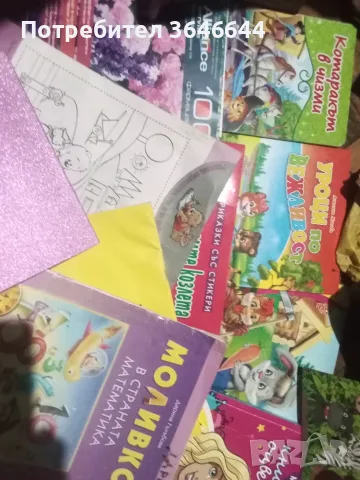 Цял лот от детски книжки