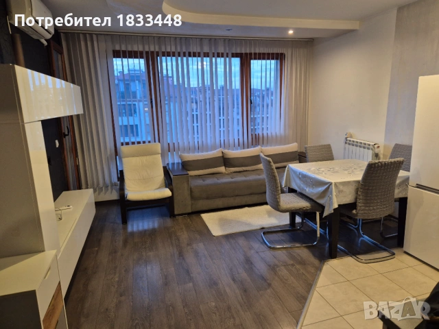 Апартамент под наем, Овча купел