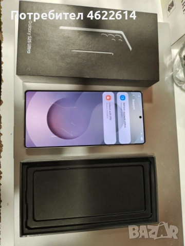 SAMSUNG GALAXY S25 ULTRA