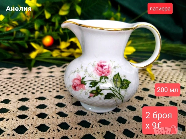 Seltmann Bavaria рози много неща , снимка 7 - Чаши - 54572900
