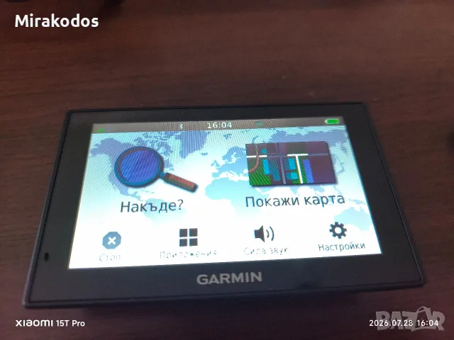 Навигация Garmin drive 5 plus, снимка 4 - Аксесоари и консумативи - 55446299