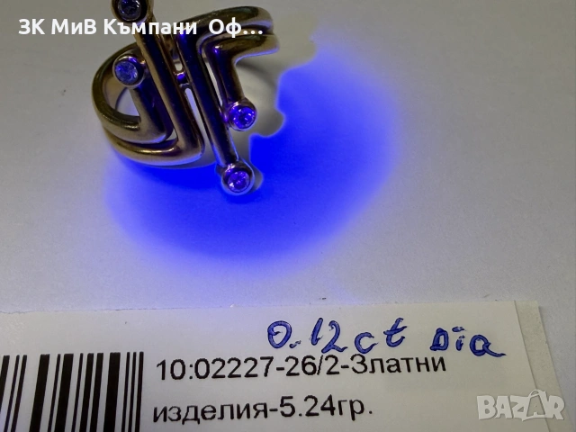 Златен пръстен с диаманти - 5.24 грама - 0.12ct, снимка 3 - Пръстени - 55196779