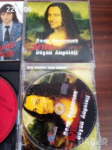 CD's Деян и Бойко Неделчеви оригинални издания, снимка 3 - CD дискове - 55578815
