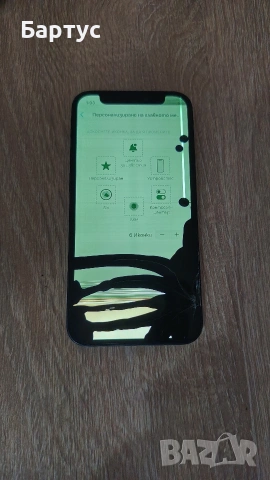 Продавам iphone 12 mini, снимка 3 - Apple iPhone - 54947110