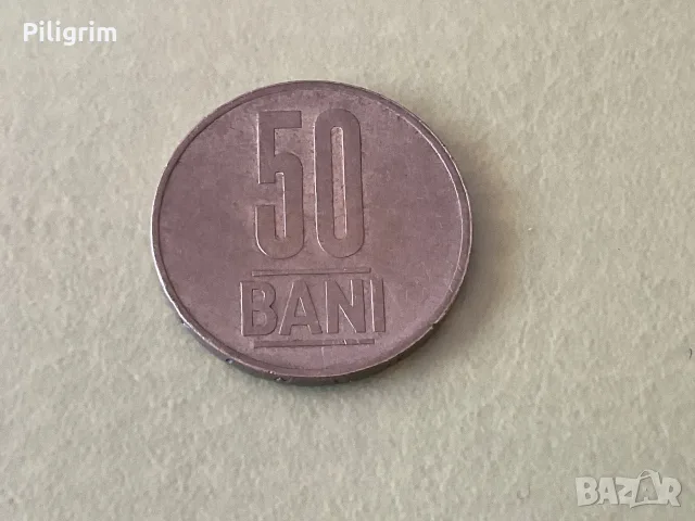 Румъния 50 бани 2016 г.