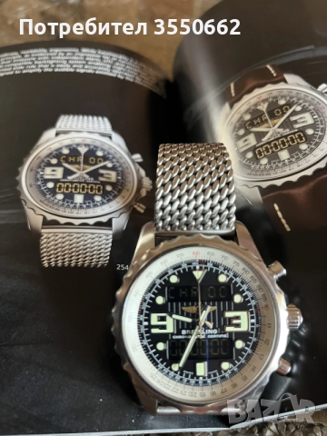 Breitling Chronospace, снимка 12 - Мъжки - 48338270
