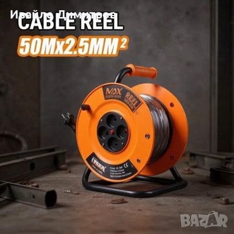 Професионална удължителна макара 50 метра, 4 гнезда, 2.5мм, снимка 2 - Други инструменти - 54215433