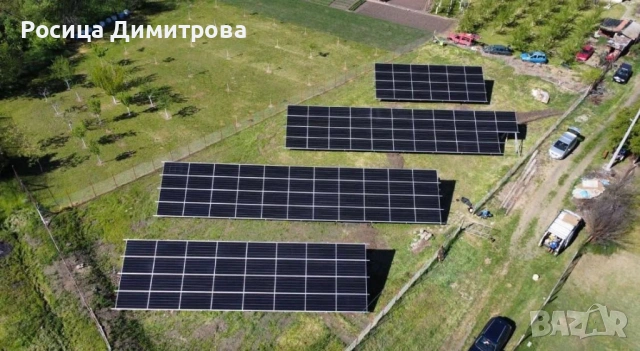ПРОДАВАМ РАБОТЕЩА Фотоволтаична централа 100 kW