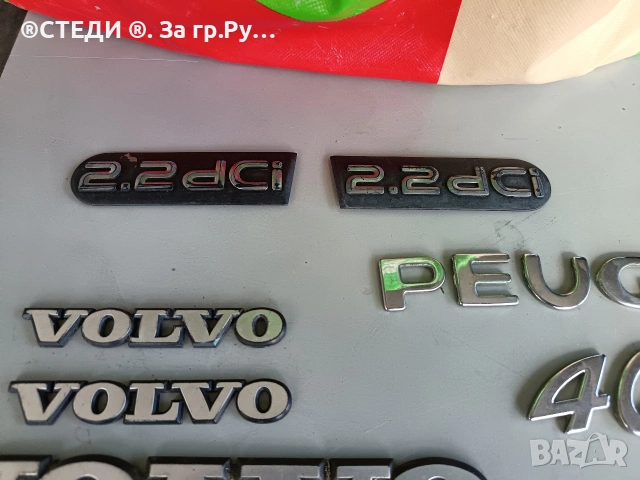 Оригинални летящи емблеми и надписи за автомобили (Volvo, Peugeot, dCi) , снимка 2 - Аксесоари и консумативи - 54708041