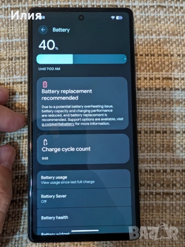телефон Google Pixel 6a + батерия, снимка 8 - Други - 54794059