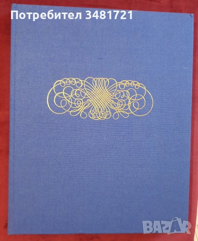 Военни униформи, медали, брони, екипировка / 17 книги /, снимка 12 - История, политика и общество - 55179993