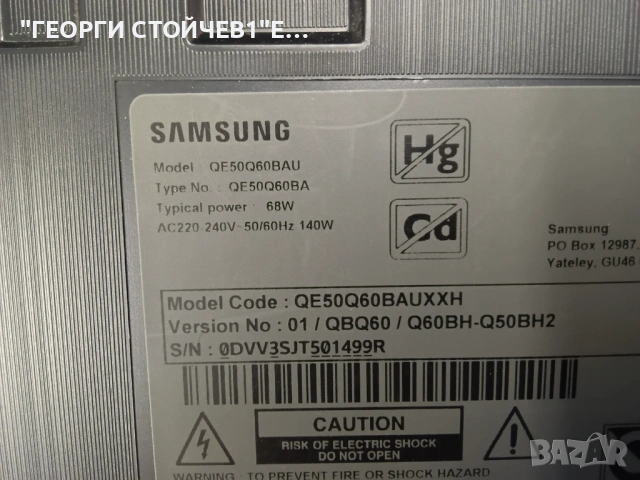 QE50Q60BAU BN41-02989   BN94-17378J  BN44-01100G  L55E7_BDY   S2Q6-500SM0-R0  CY-QB050HGEV2V, снимка 2 - Части и Платки - 54911947